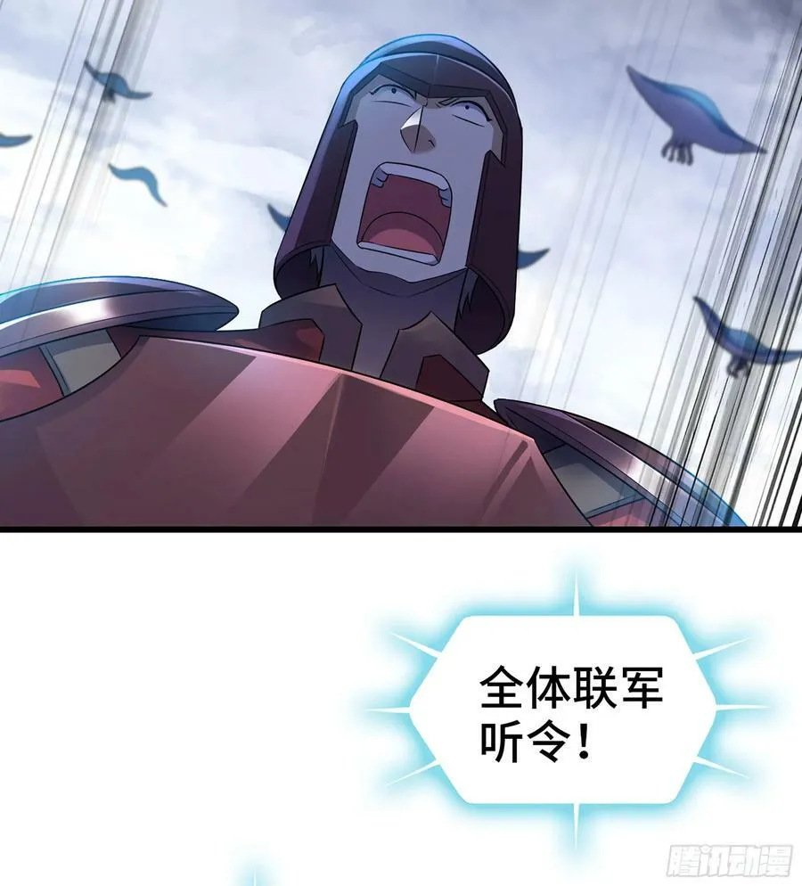434- 虚空魔法 第5页
