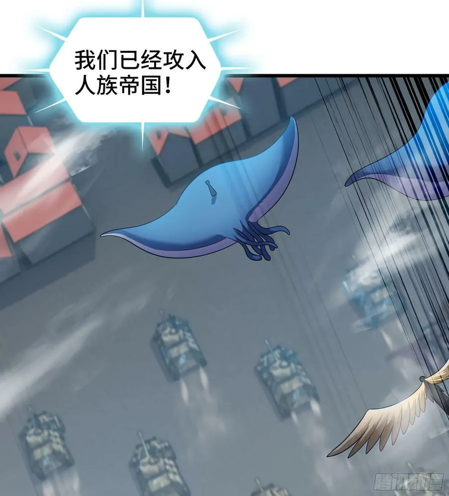 434- 虚空魔法 第6页