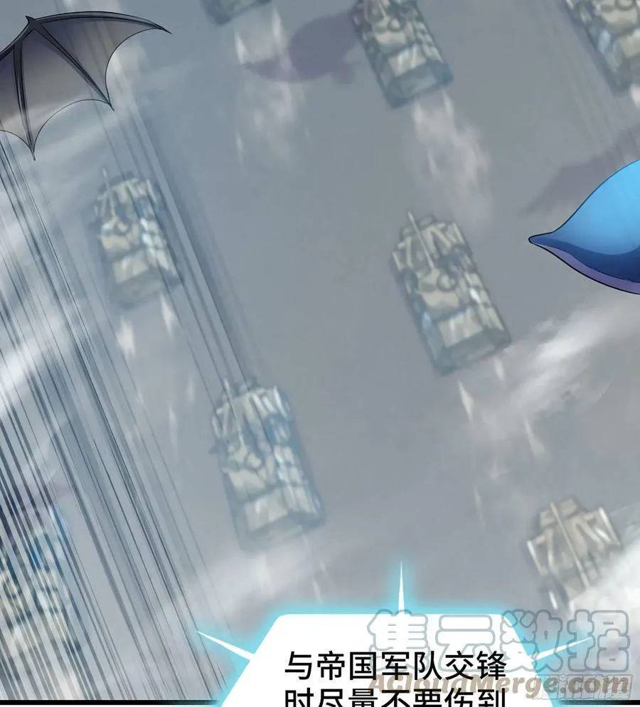 434- 虚空魔法 第7页