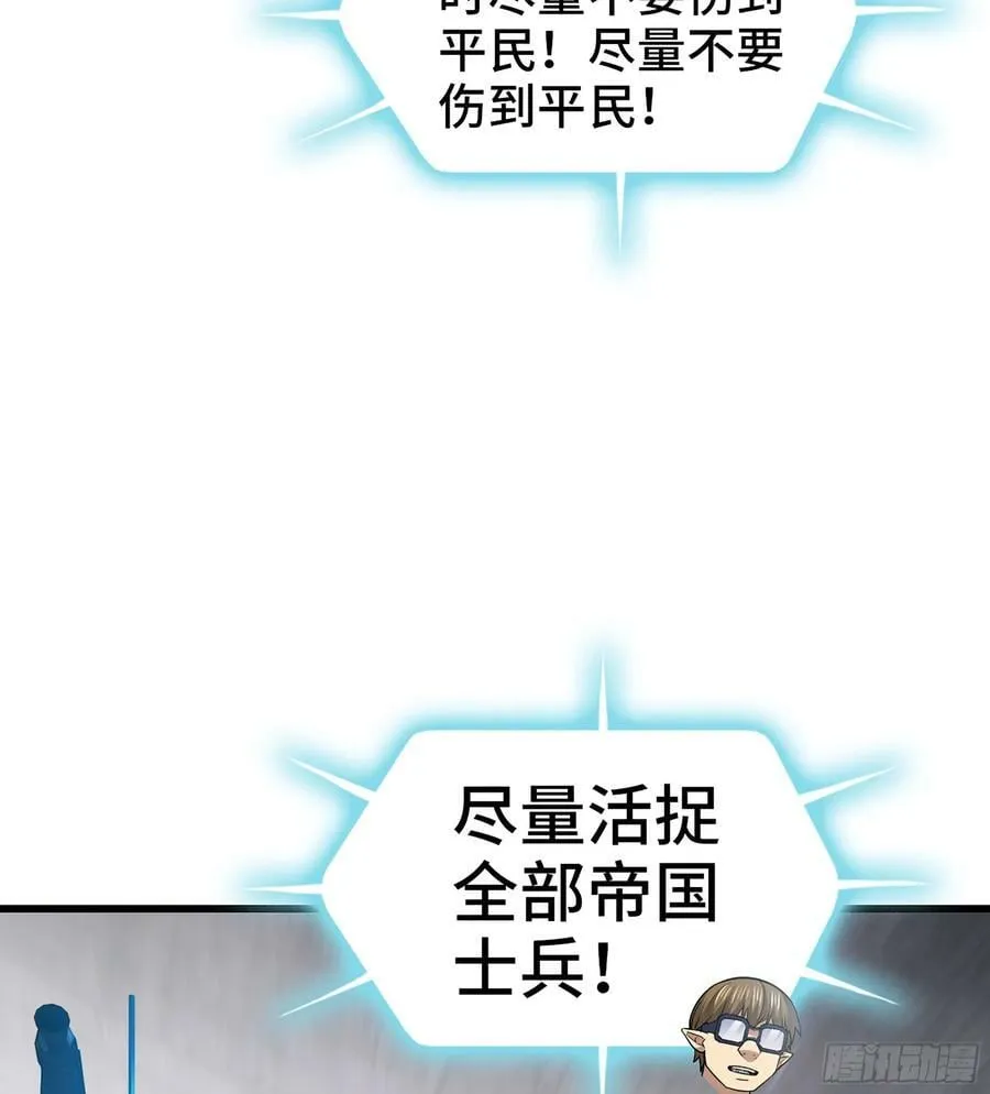 434- 虚空魔法 第8页