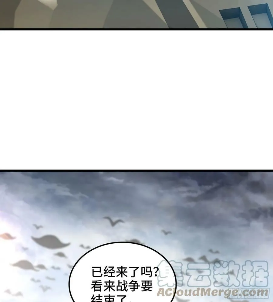434- 虚空魔法 第10页