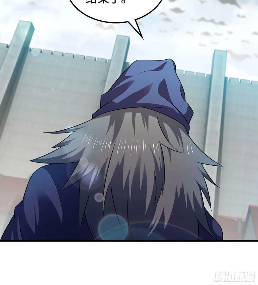 434- 虚空魔法 第11页