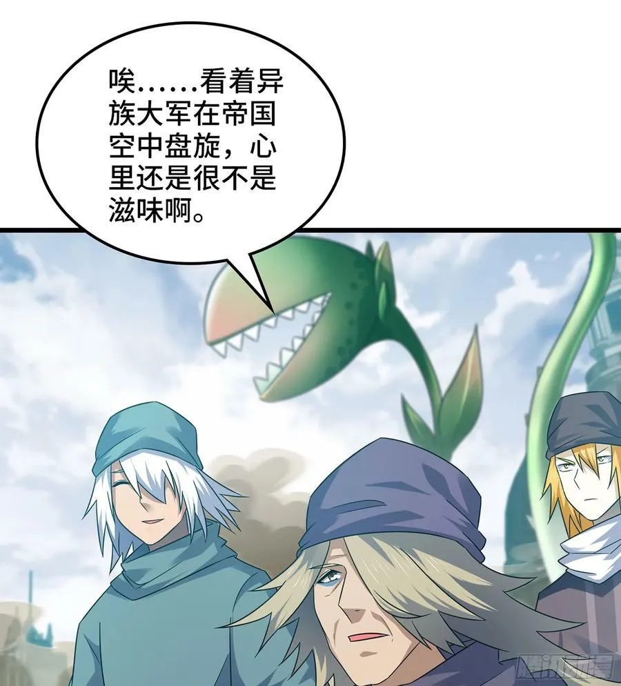 434- 虚空魔法 第12页