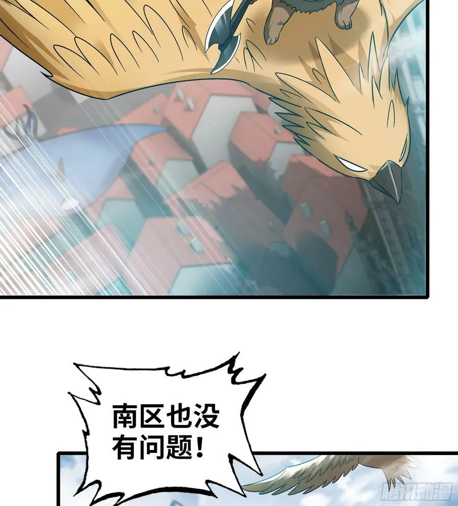 434- 虚空魔法 第14页