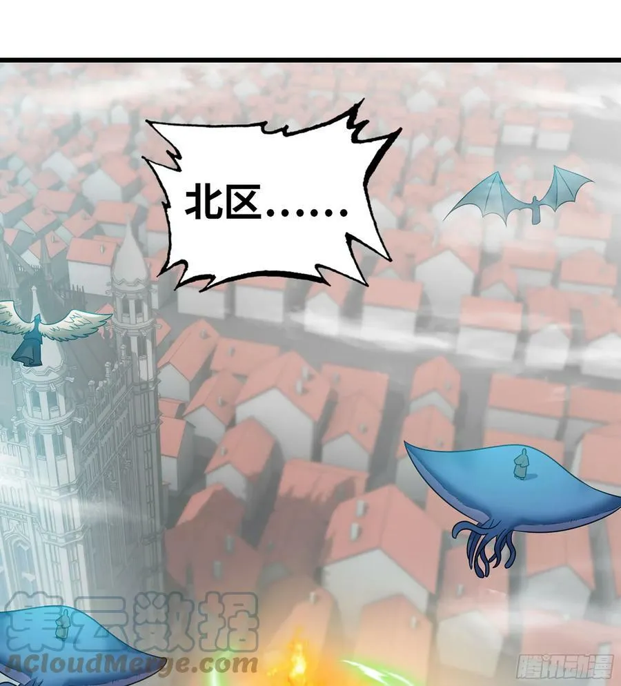 434- 虚空魔法 第16页
