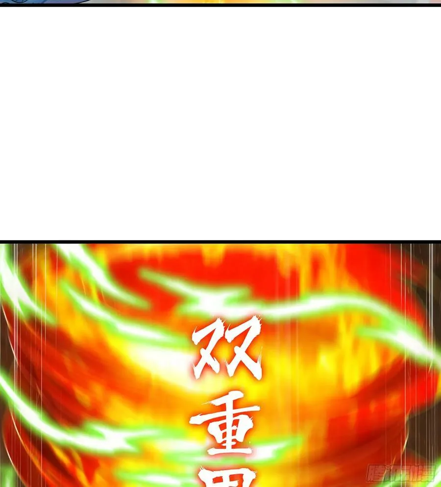434- 虚空魔法 第17页