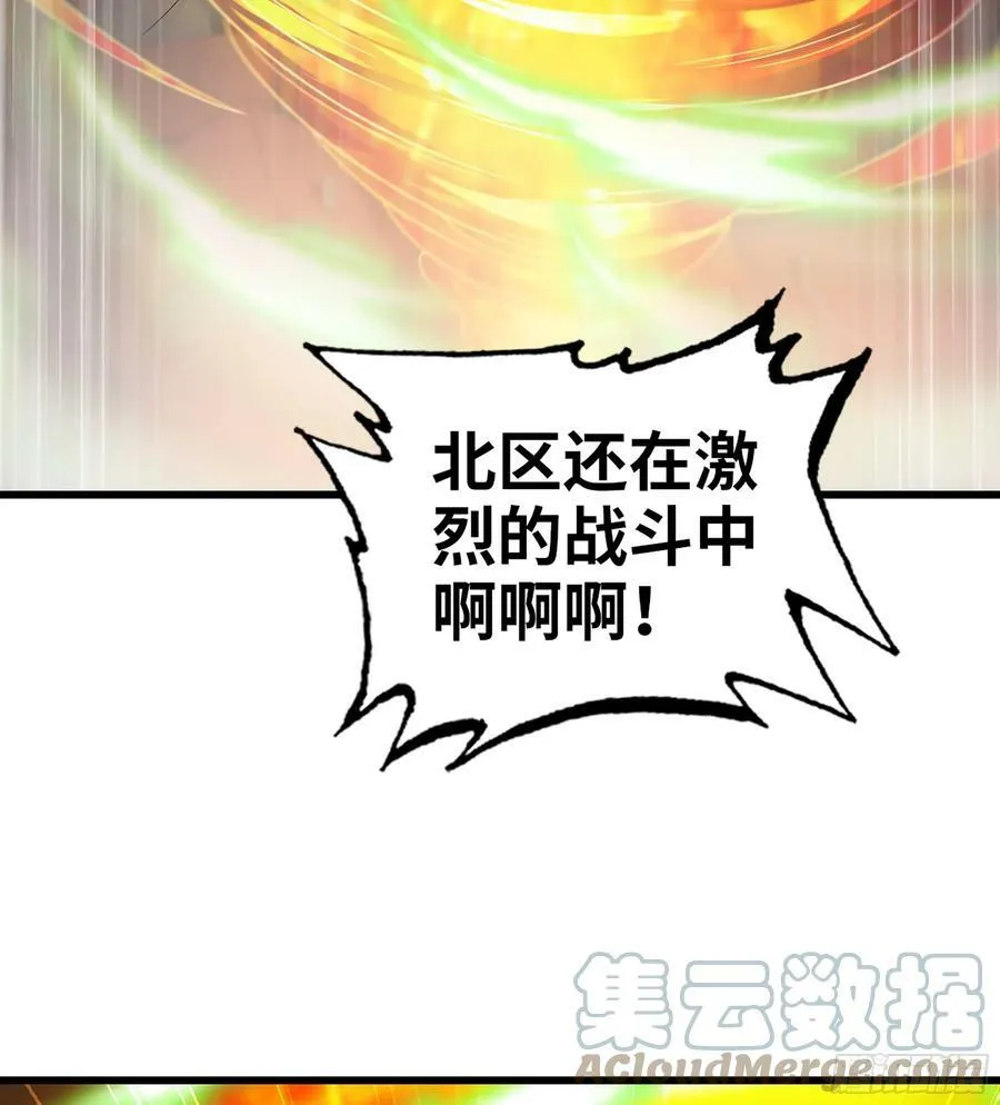 434- 虚空魔法 第19页