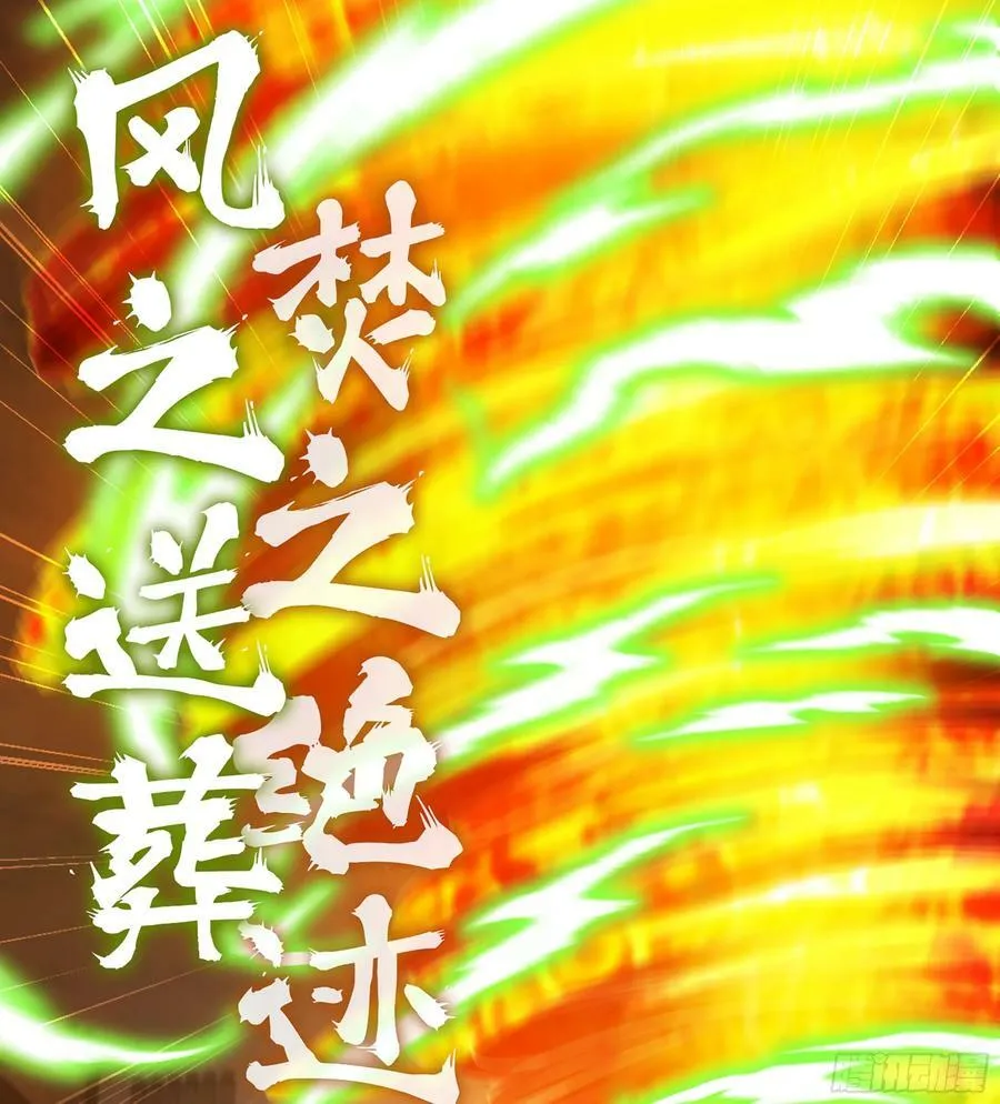 434- 虚空魔法 第20页