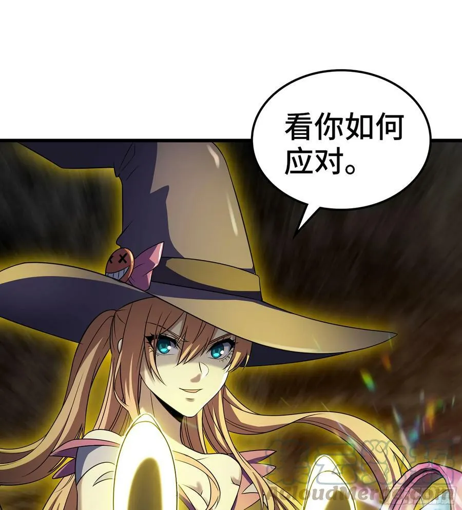 434- 虚空魔法 第22页