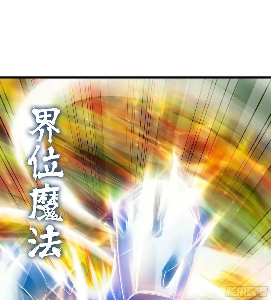 434- 虚空魔法 第24页