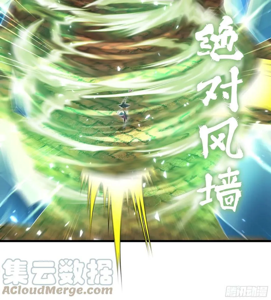 434- 虚空魔法 第31页