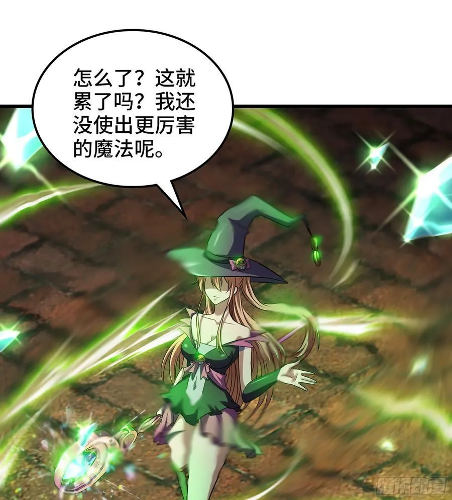 434- 虚空魔法 第32页