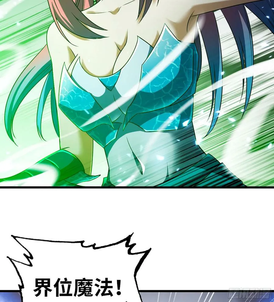434- 虚空魔法 第36页
