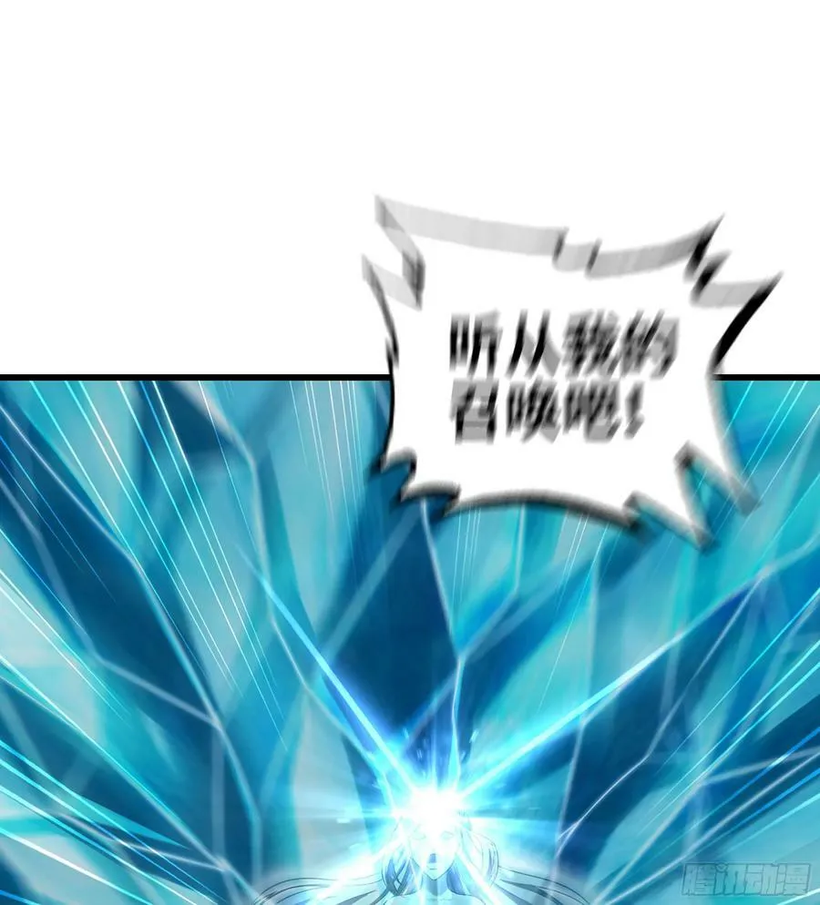 434- 虚空魔法 第38页