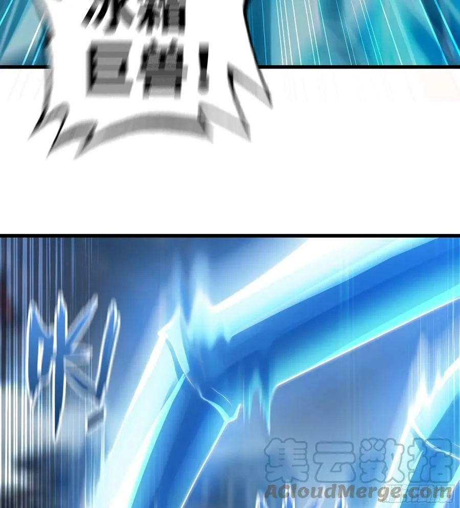 434- 虚空魔法 第40页