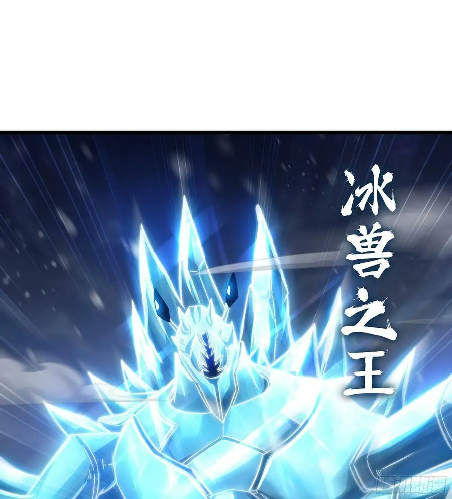 434- 虚空魔法 第42页
