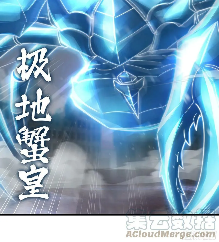 434- 虚空魔法 第43页