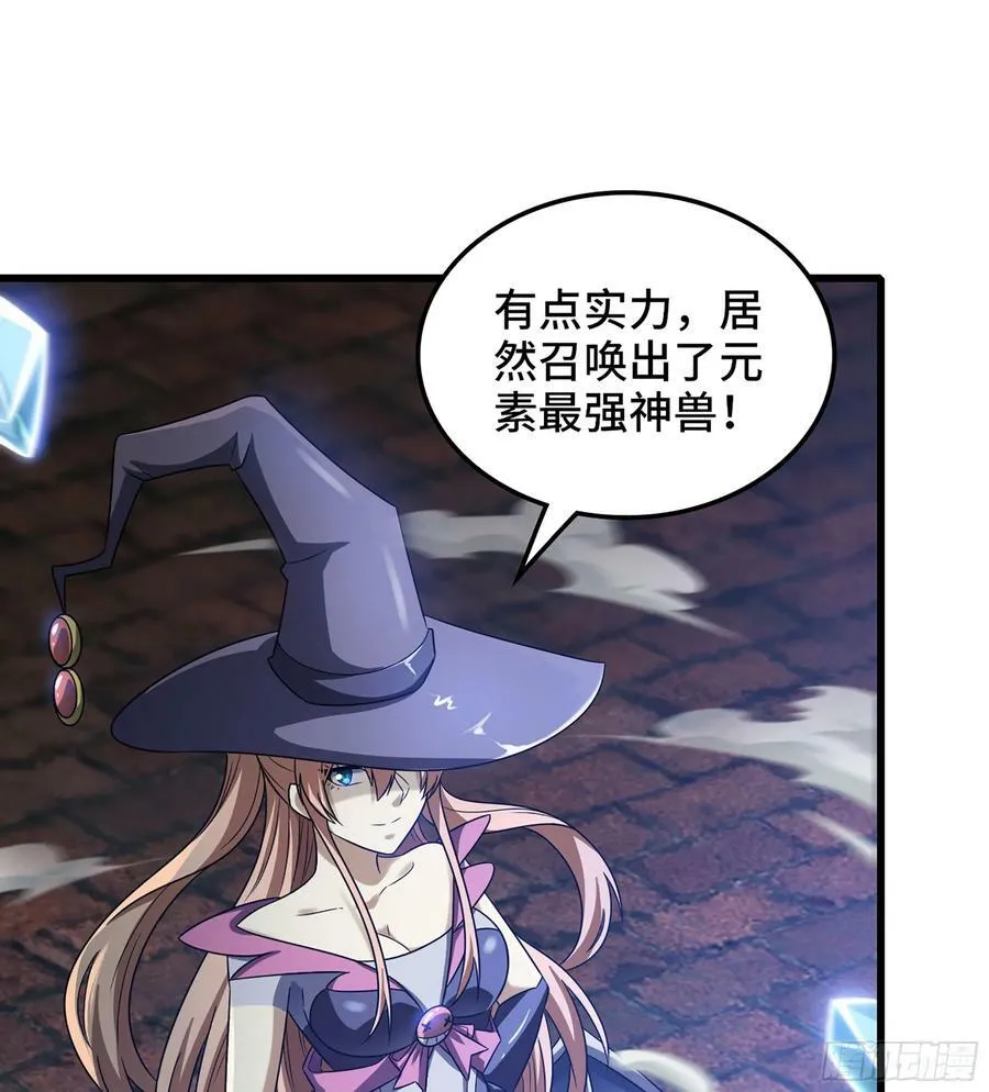 434- 虚空魔法 第44页