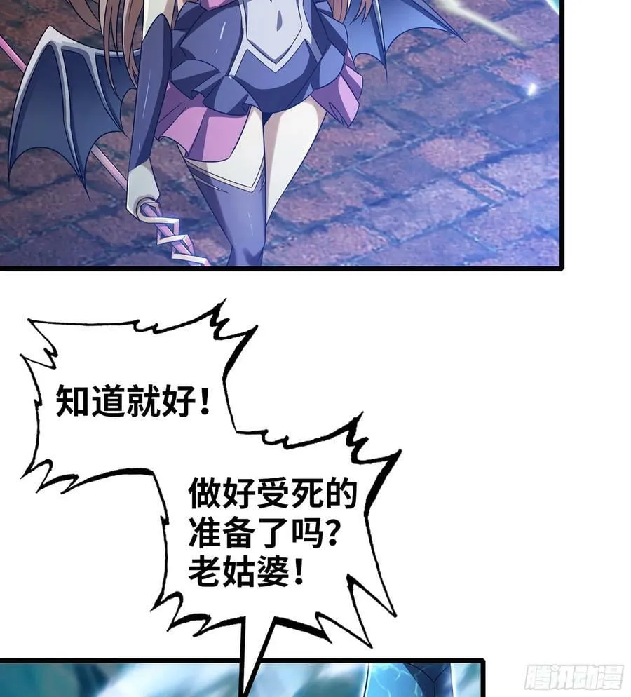 434- 虚空魔法 第45页