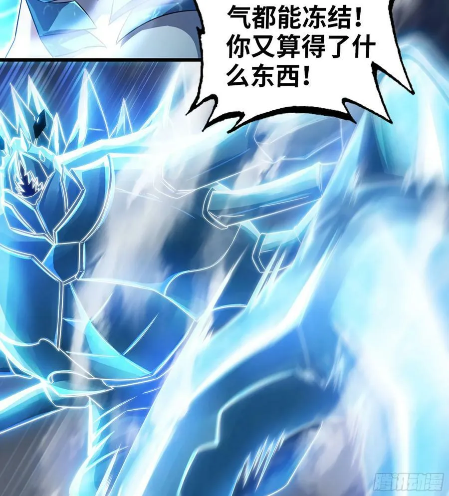 434- 虚空魔法 第47页