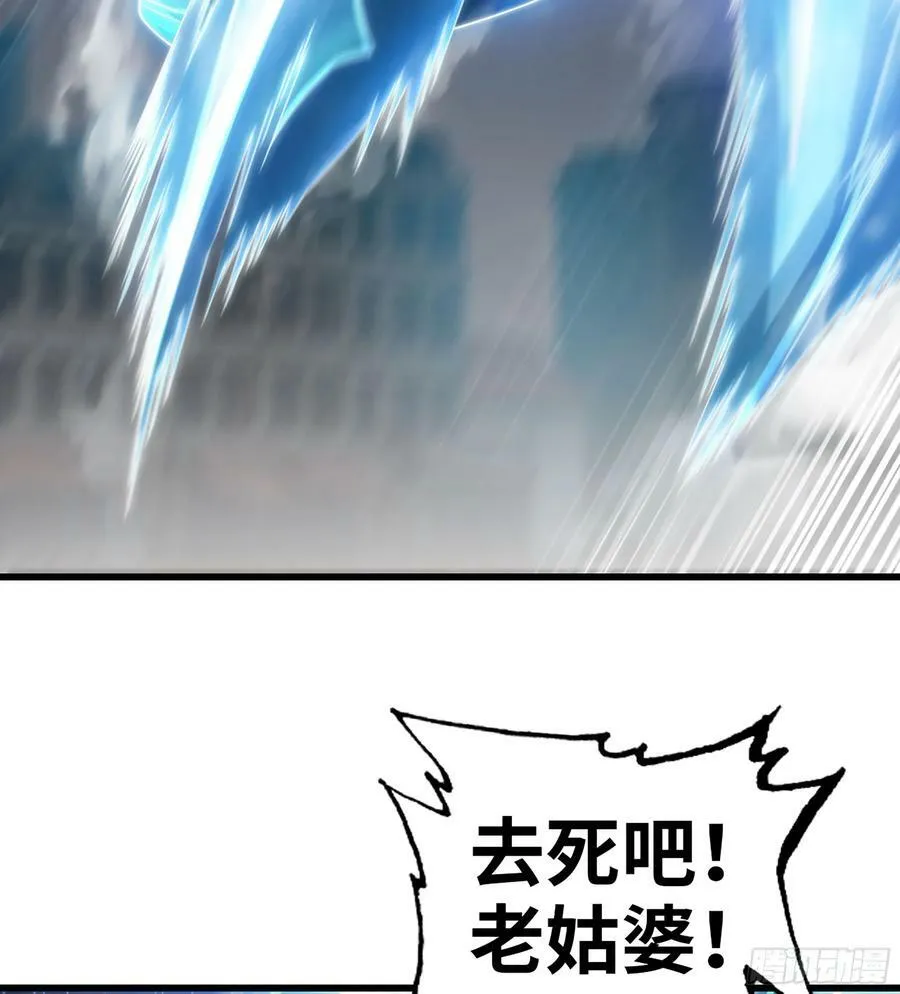434- 虚空魔法 第48页