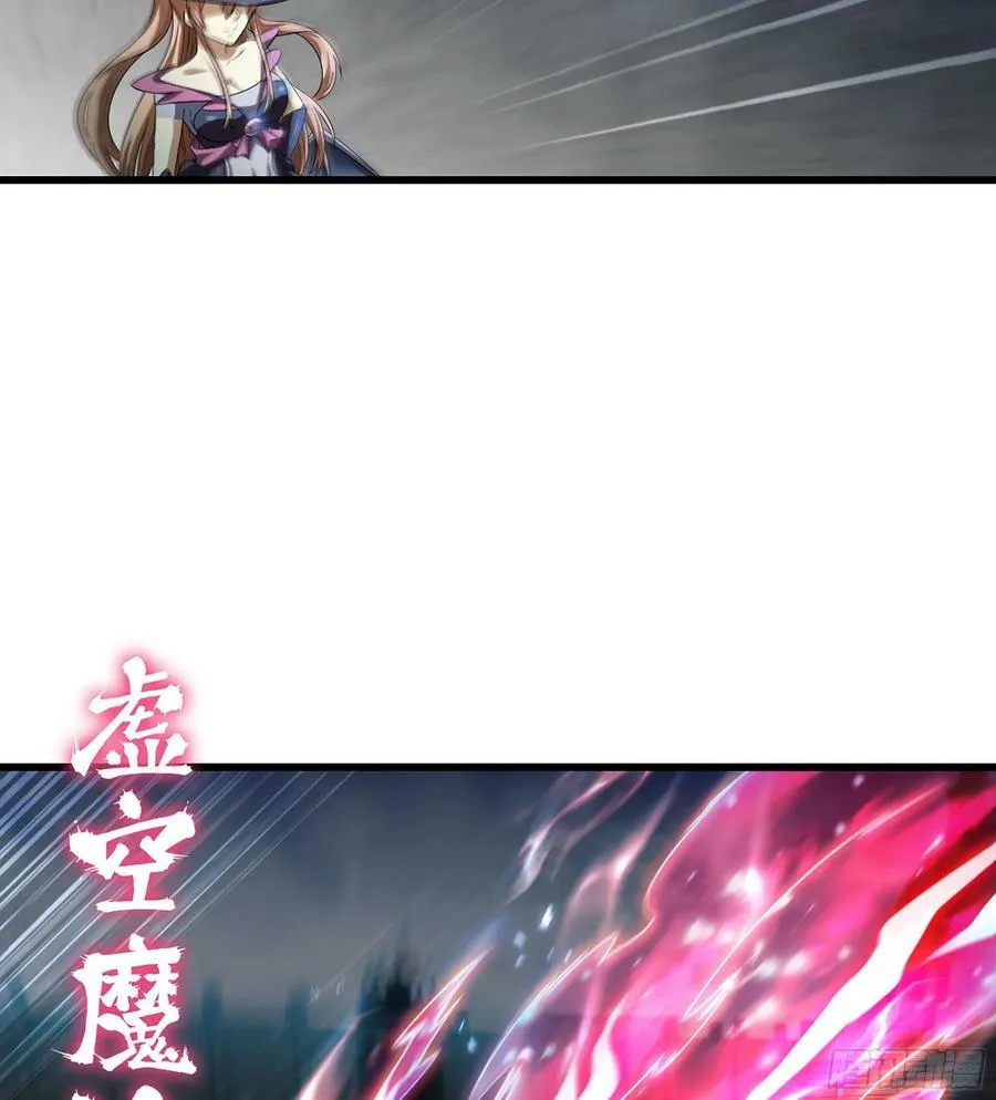 434- 虚空魔法 第50页