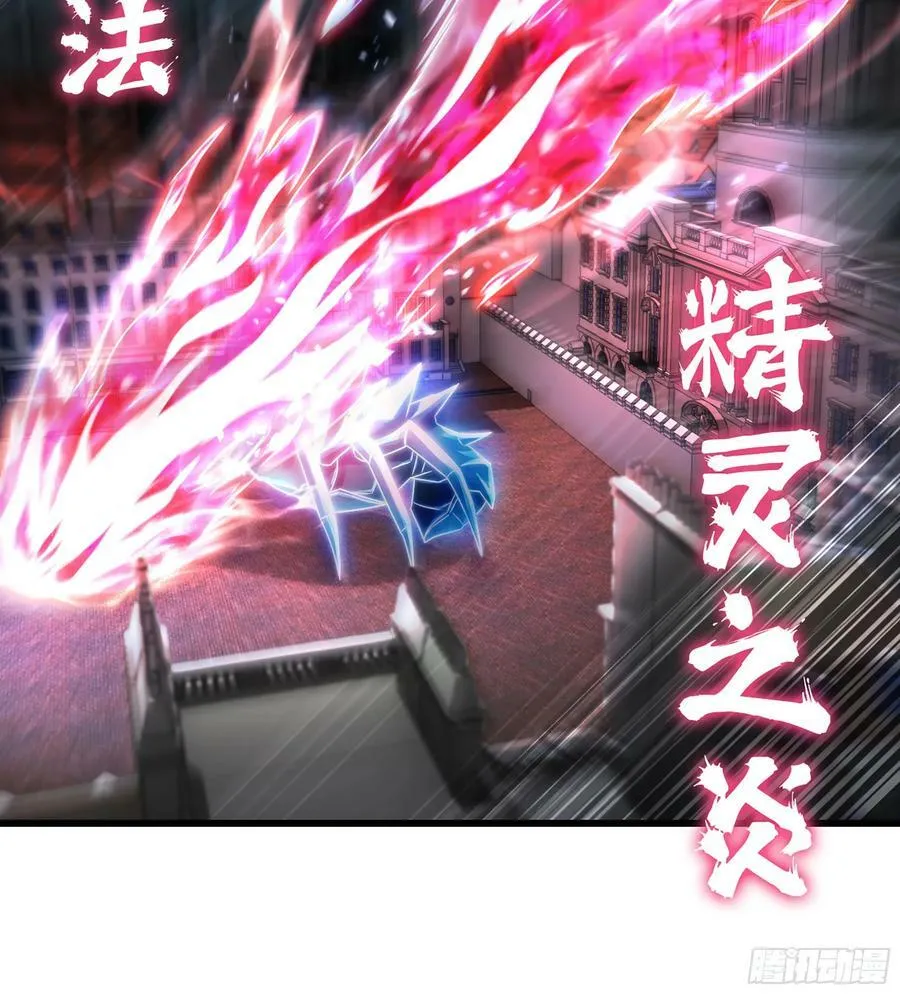 434- 虚空魔法 第51页