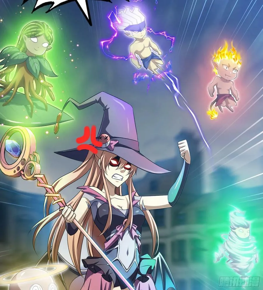 434- 虚空魔法 第56页