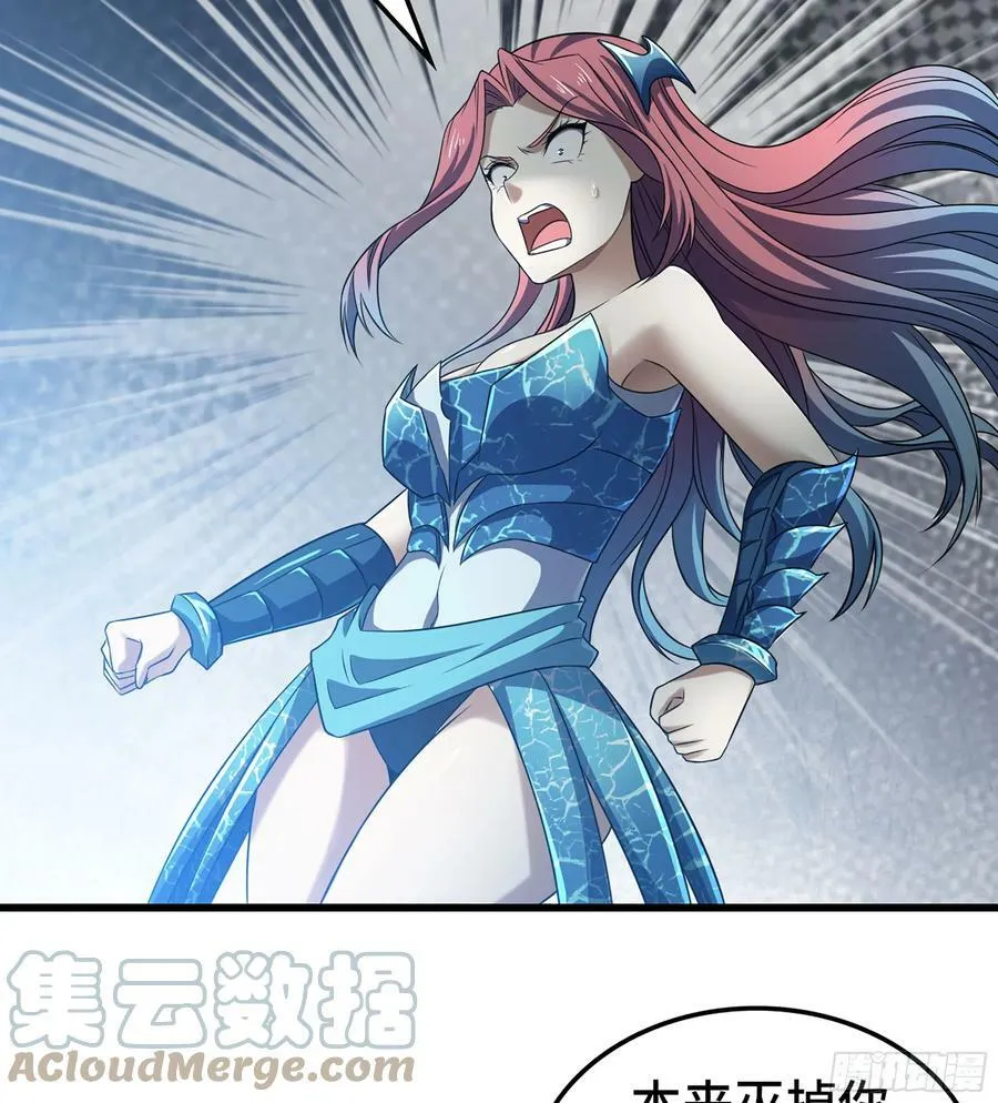 434- 虚空魔法 第58页