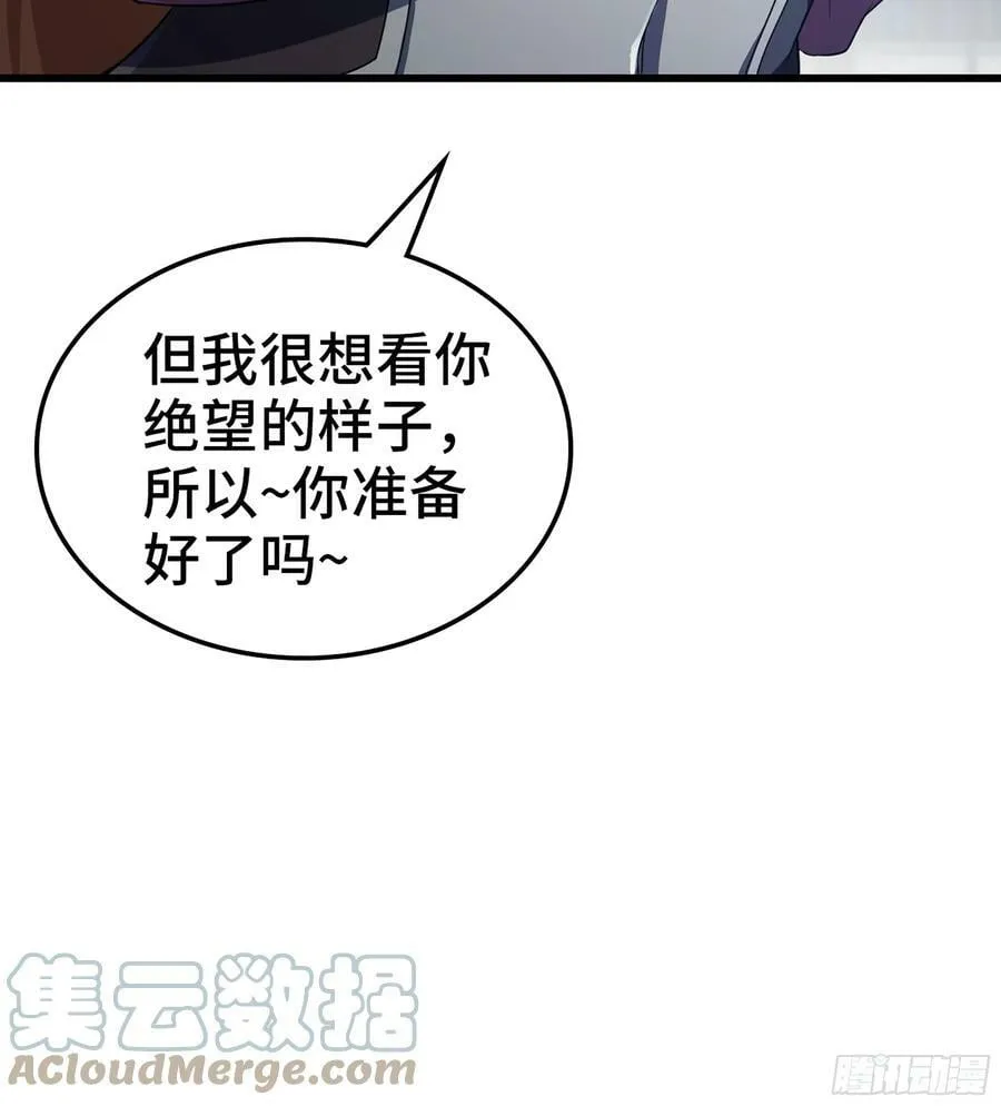 434- 虚空魔法 第61页