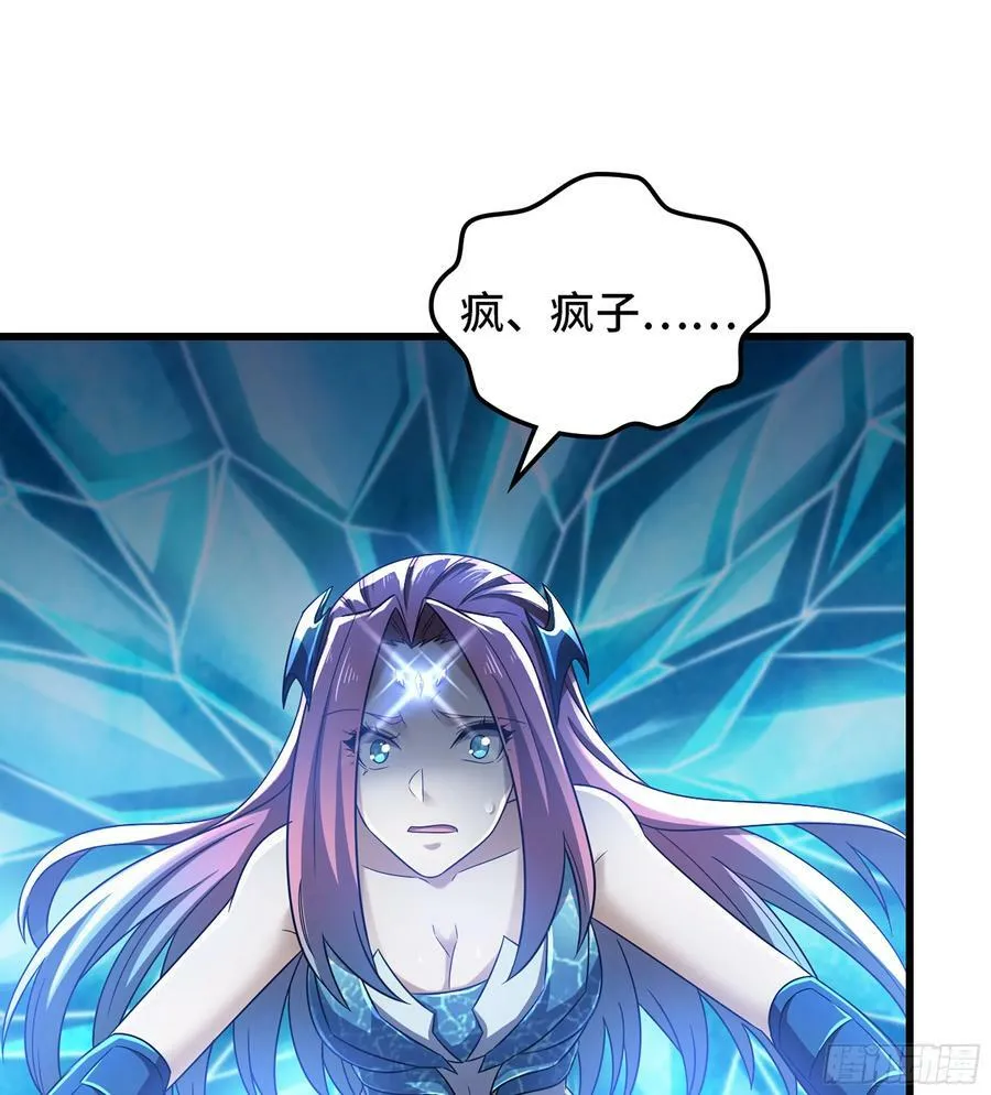 435- 骑士精神 第2页