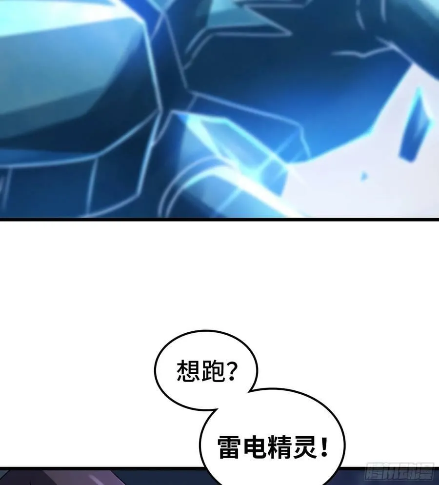435- 骑士精神 第5页