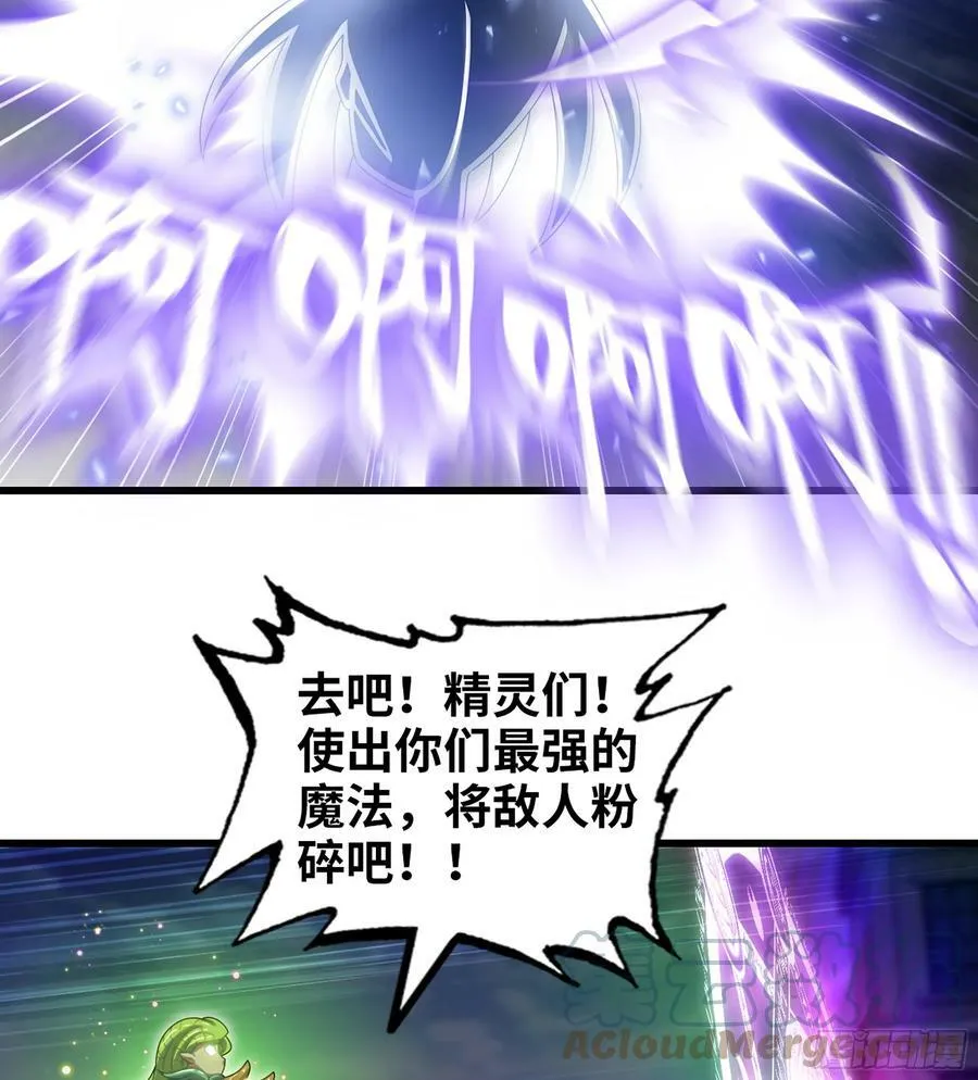 435- 骑士精神 第10页