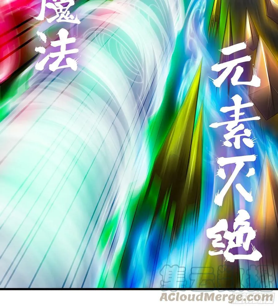 435- 骑士精神 第13页