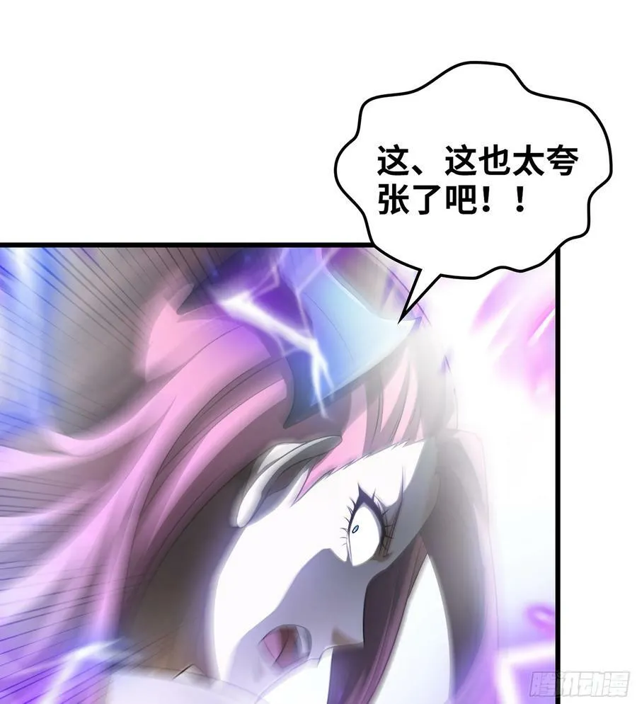 435- 骑士精神 第14页
