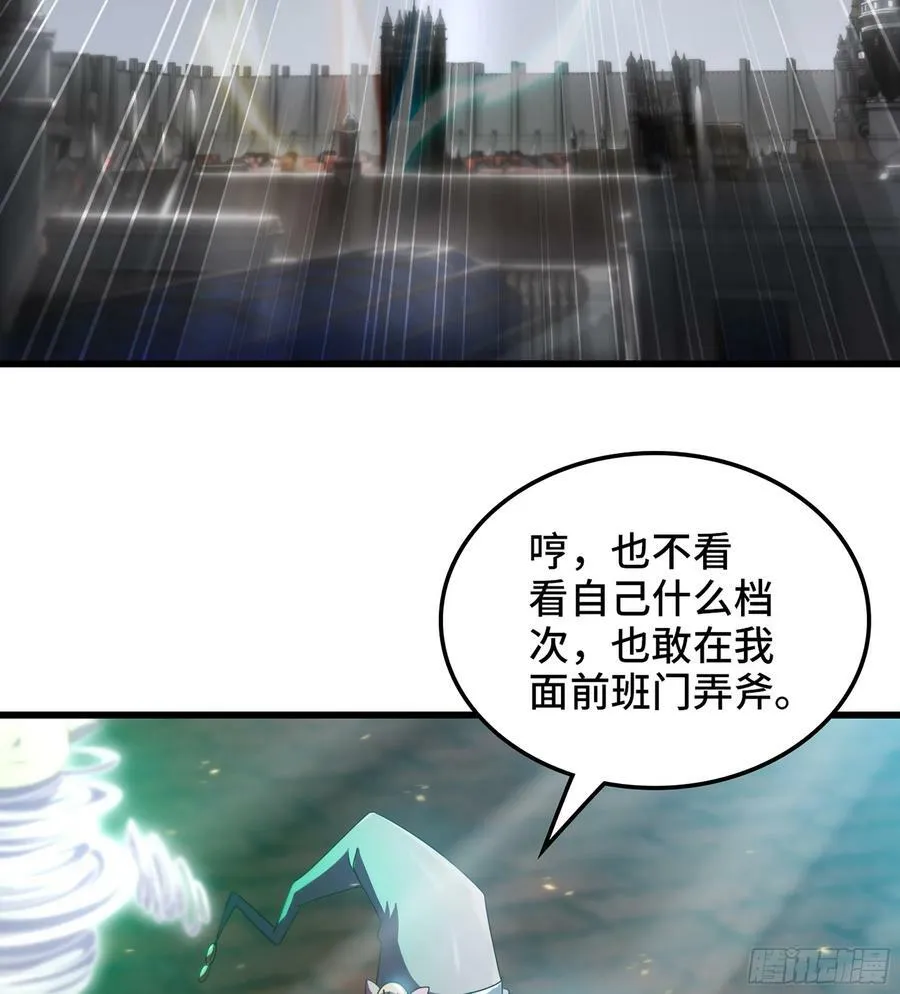 435- 骑士精神 第17页