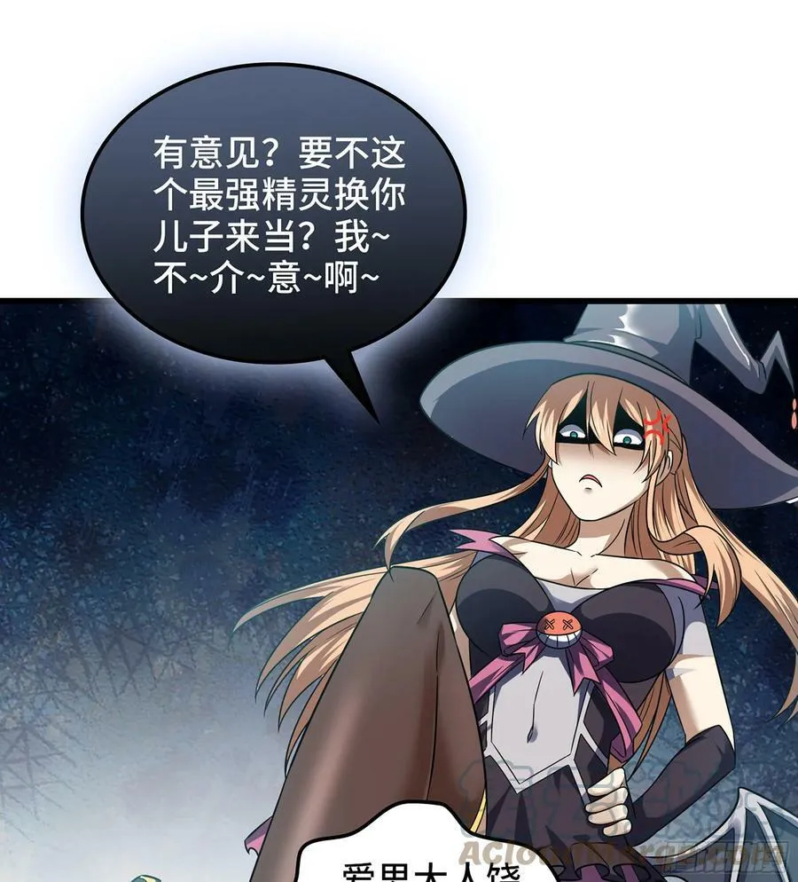 435- 骑士精神 第22页