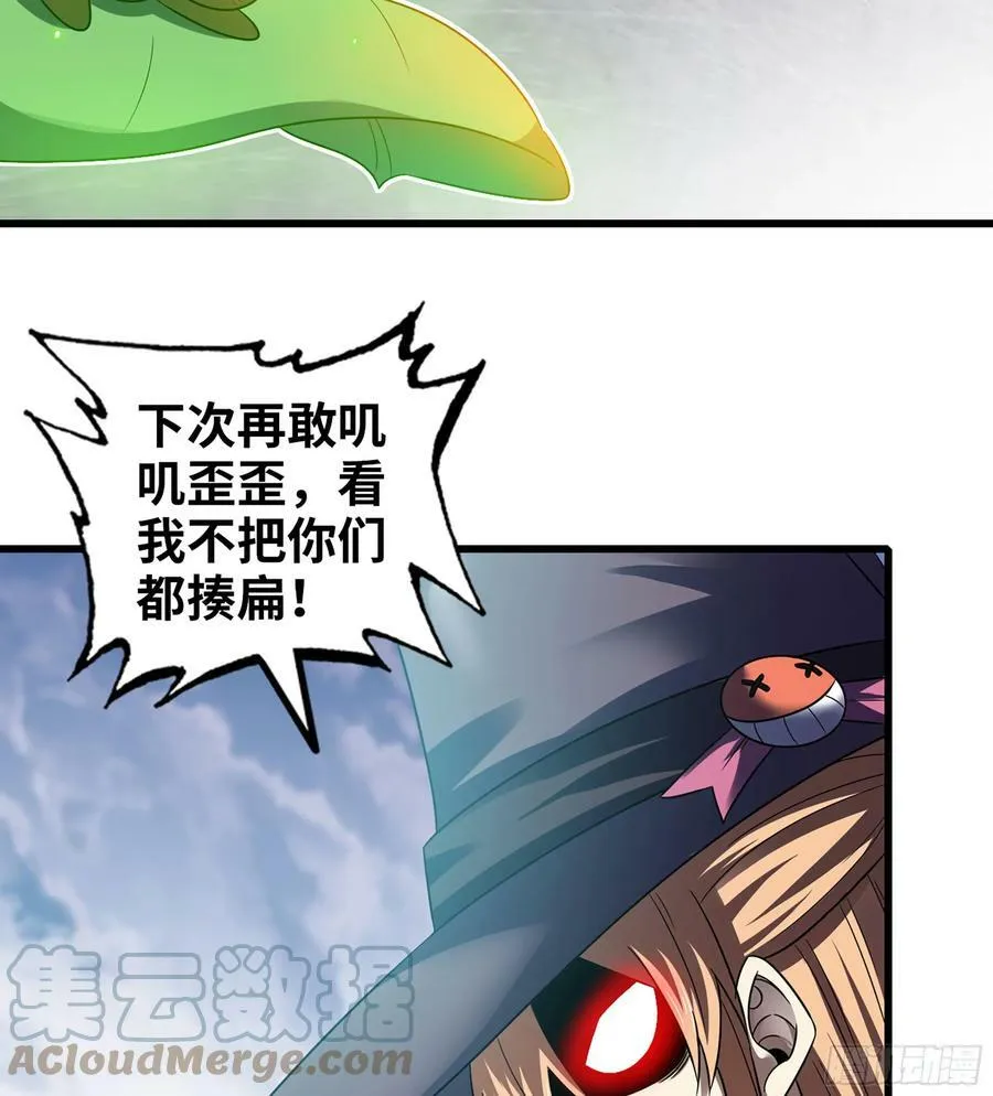 435- 骑士精神 第25页