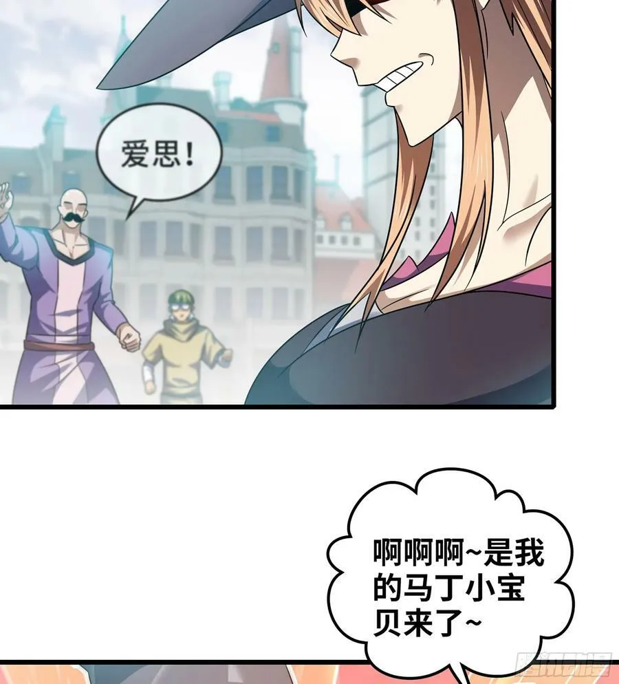 435- 骑士精神 第26页