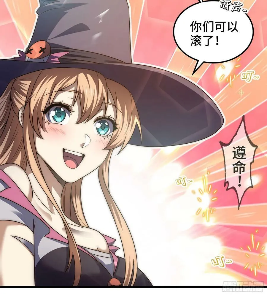 435- 骑士精神 第27页