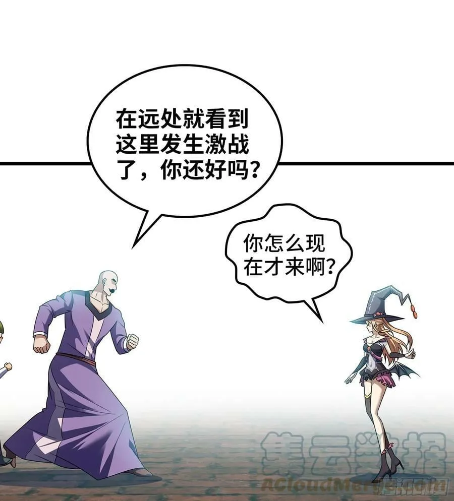 435- 骑士精神 第28页