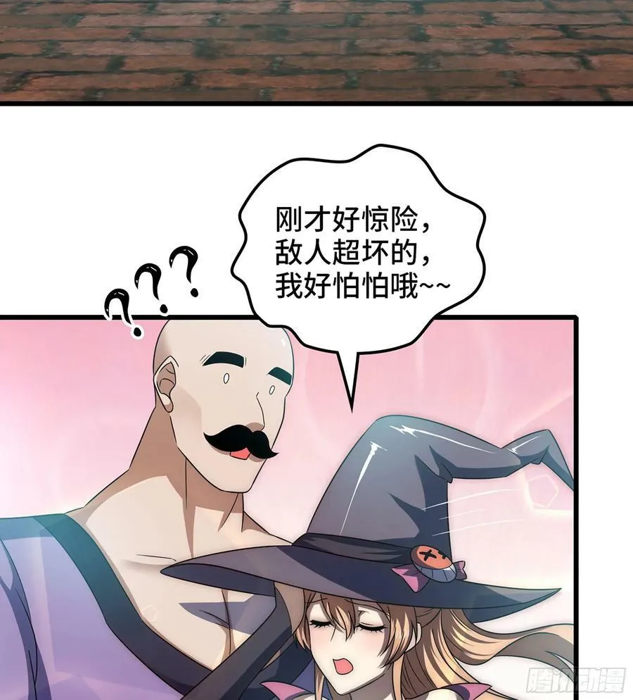 435- 骑士精神 第29页