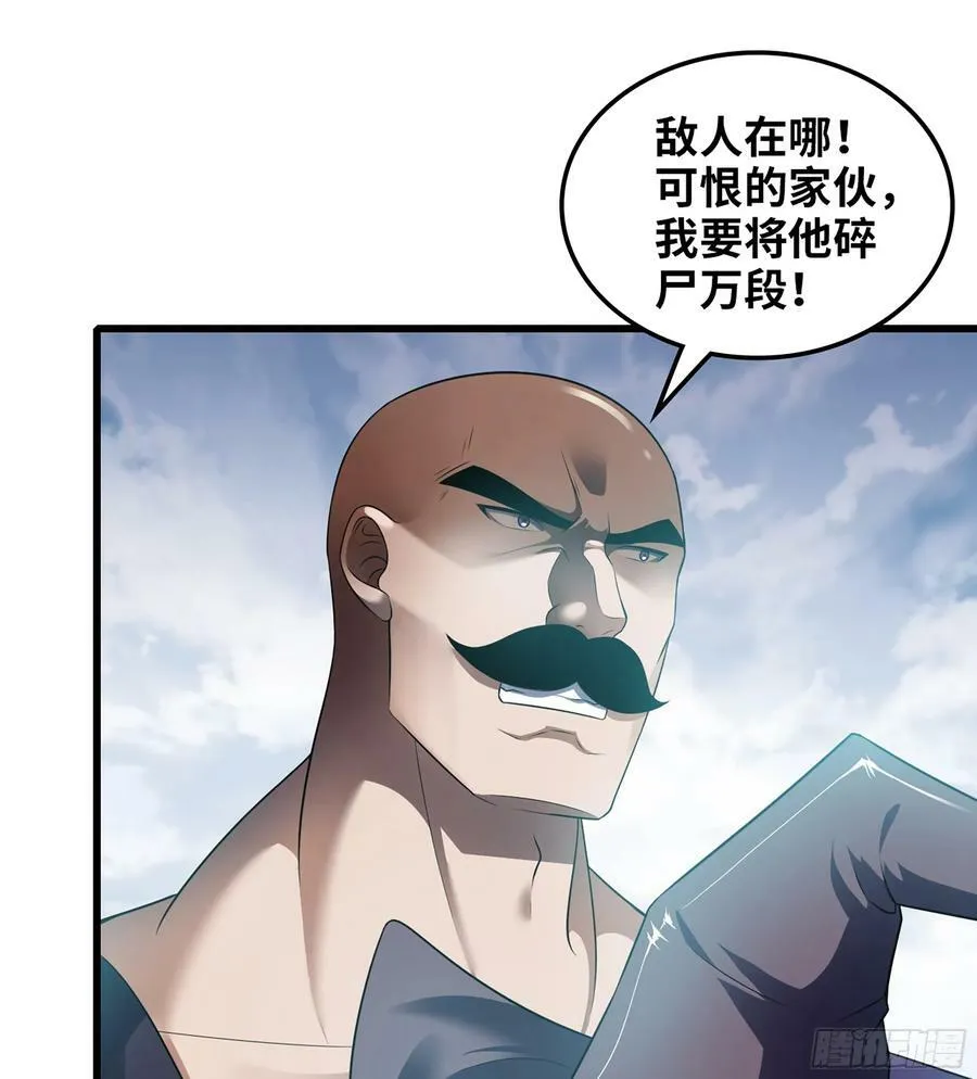 435- 骑士精神 第32页