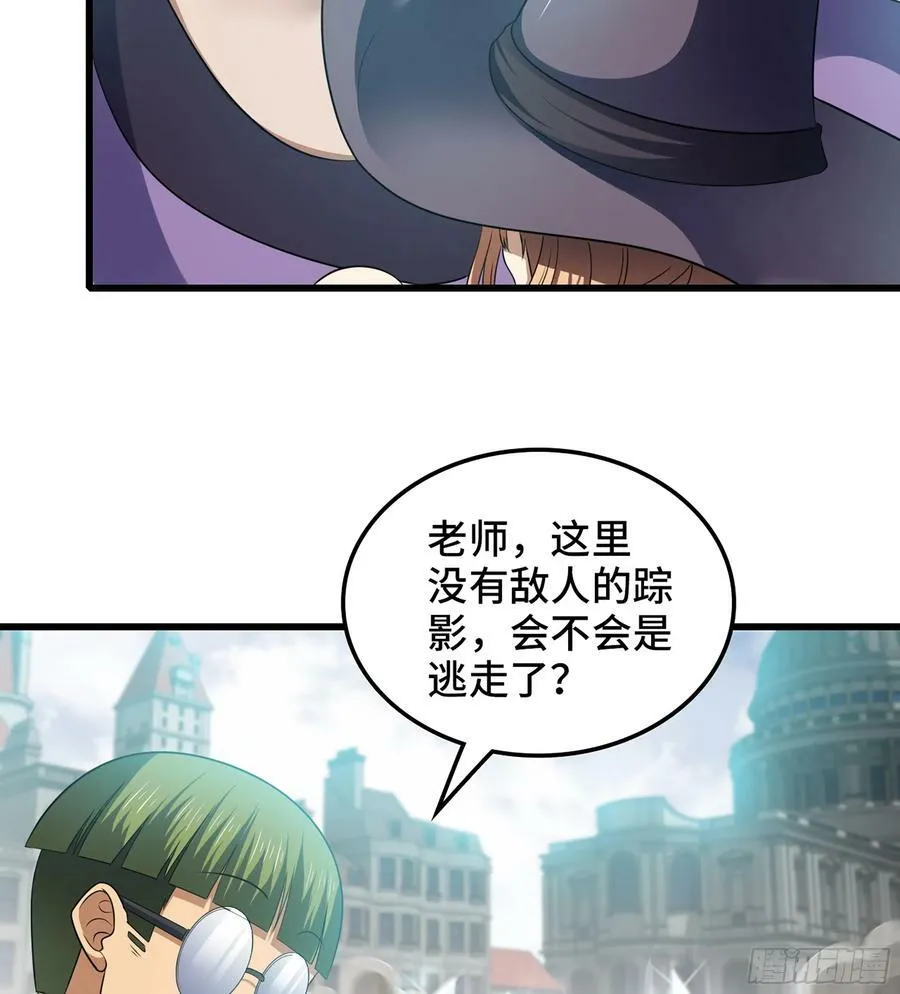 435- 骑士精神 第33页