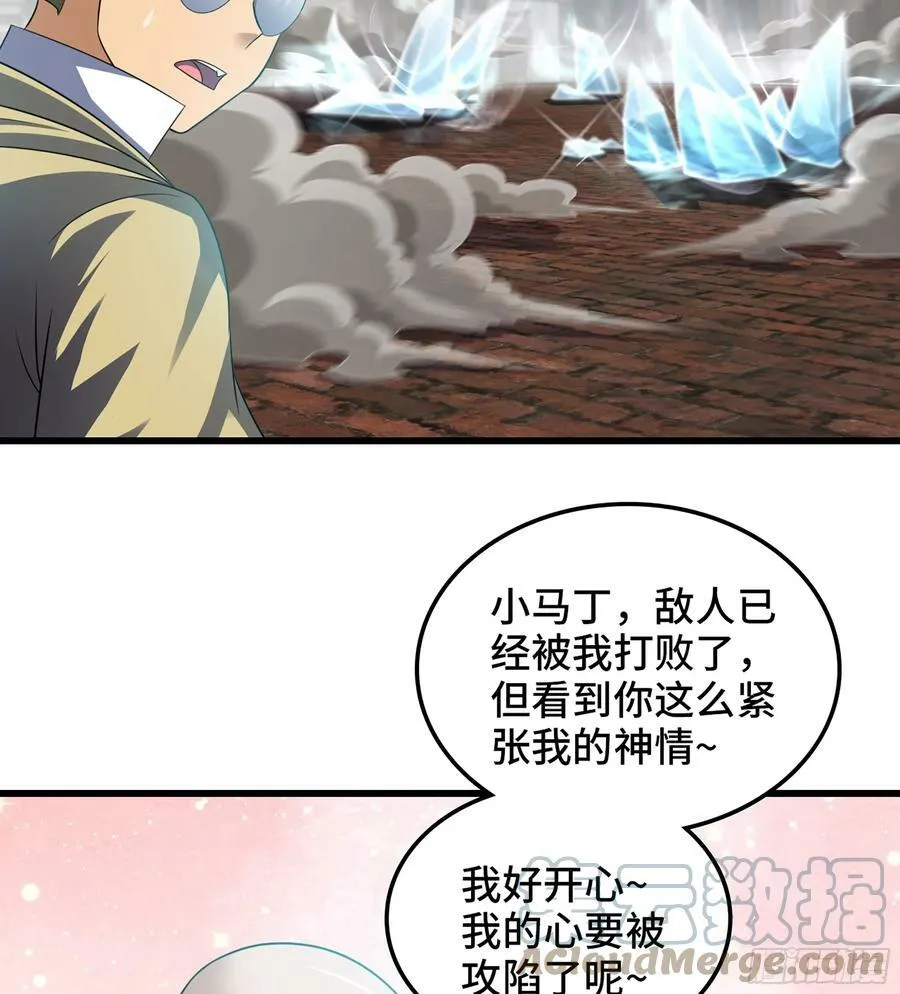 435- 骑士精神 第34页