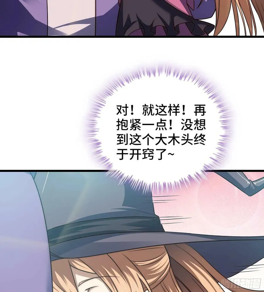 435- 骑士精神 第36页
