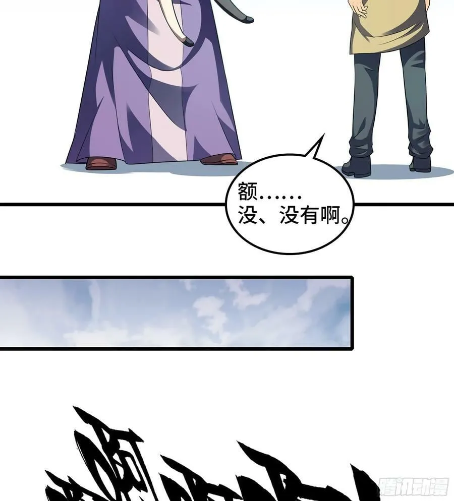 435- 骑士精神 第39页
