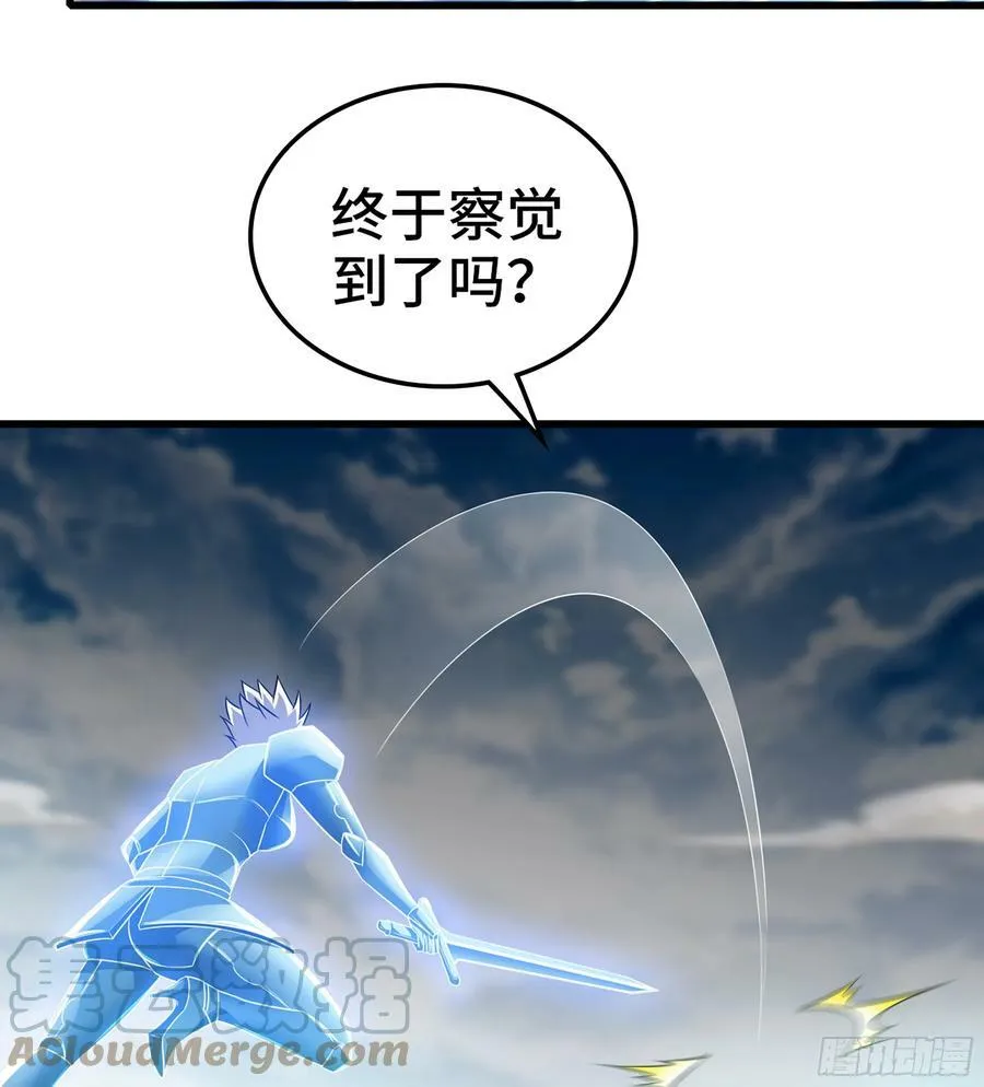 435- 骑士精神 第46页
