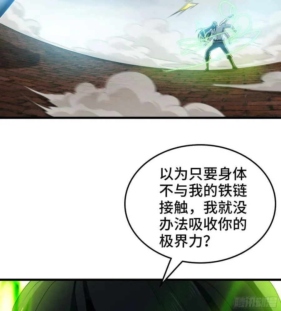435- 骑士精神 第47页