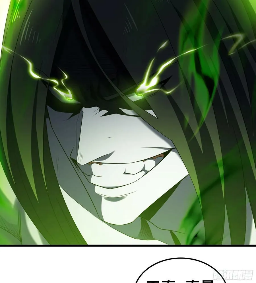 435- 骑士精神 第48页